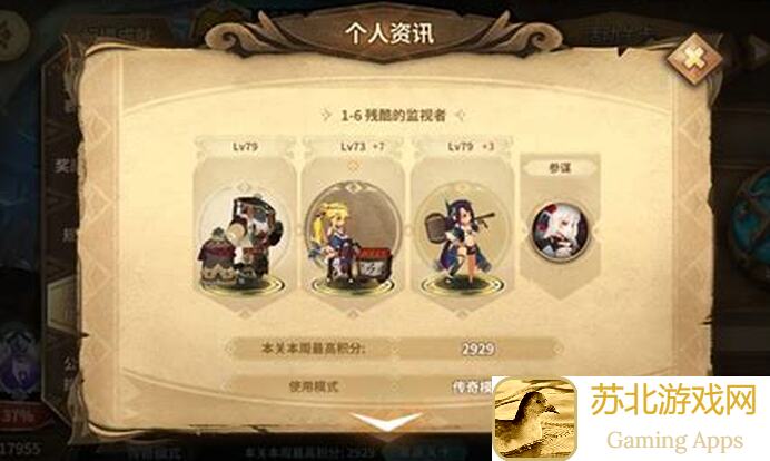 速戳！万象物语夏季活动简易攻略，轻松提升战力_weak>