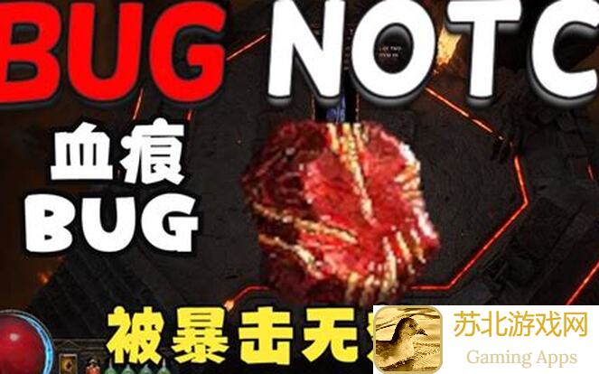打魔王刷装备时老玩家数值爆炸的bug太戳心了！全流程解析与解决指南