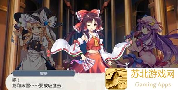 东方归言录复灵120显神迹！高能技巧+隐藏up速成指南