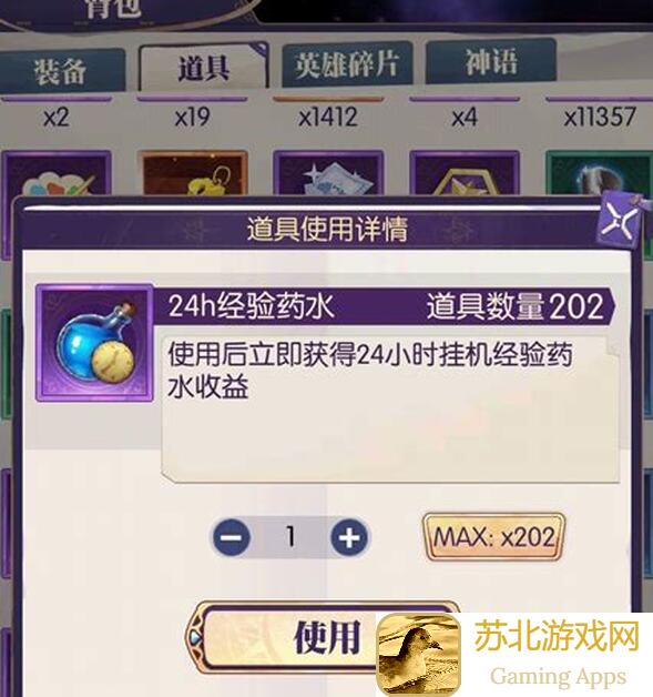 邂逅在迷宫带你玩转阿卡迪亚R4篇！幽幽子2024.10.7续写全攻略