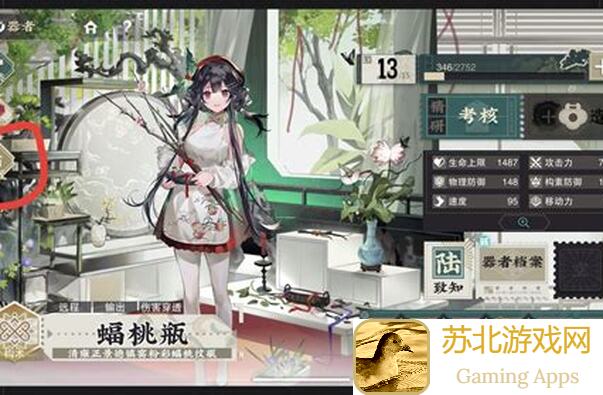 莫高窟姐姐伤害占比解析：物华弥新攻略，教你如何最大化输出战力！