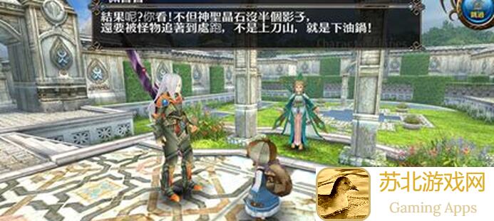 RPG大作Toram Online MMORPG,弓箭常用主动Buff技能全解析!学会这些,战力飙升不是梦!