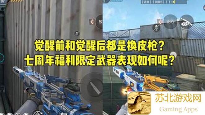 穿越火线：枪战王者巅峰技巧全解密！楼顶竞技场最高战力攻略来了~