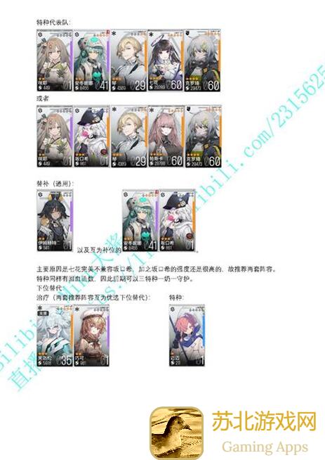 少女前线：云图计划宿舍舒适度等级性价比攻略，轻松提升宿舍评分！