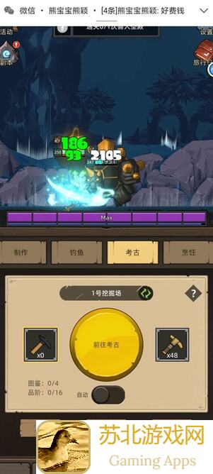 异世界勇者玩家必看攻略！无式Vanish丶带你速刷等级，战力飙升全攻略大揭秘！