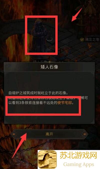 地下城堡3魂之诗奋战者秘籍:独家解读魔药之理化形第一段攻略!