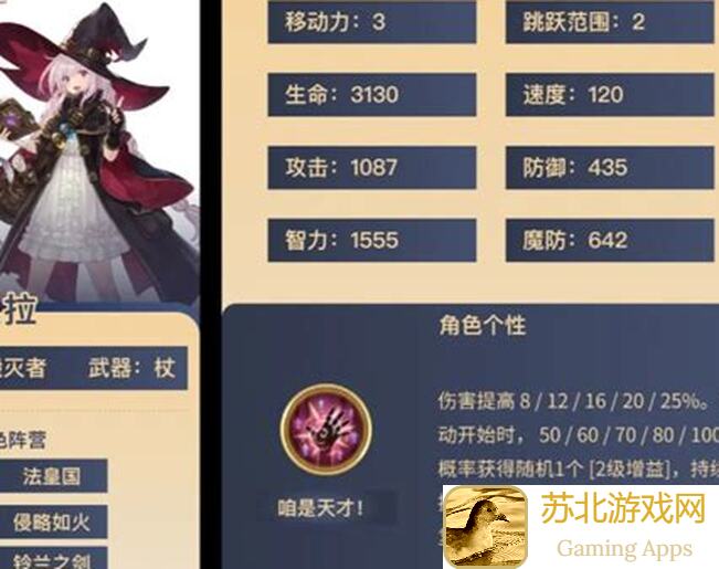 铃兰之剑英雄前瞻：莉拉诗意登场，揭秘和平世界中的神秘角色海报！