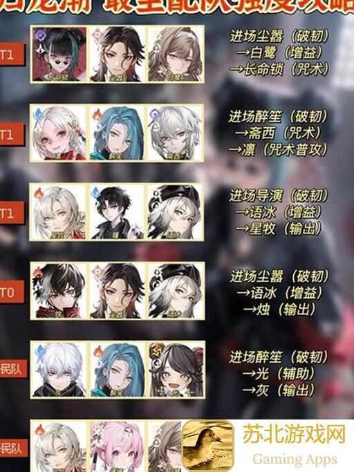 归龙潮三测揭秘：新手快速上手攻略，带你秒变战神！