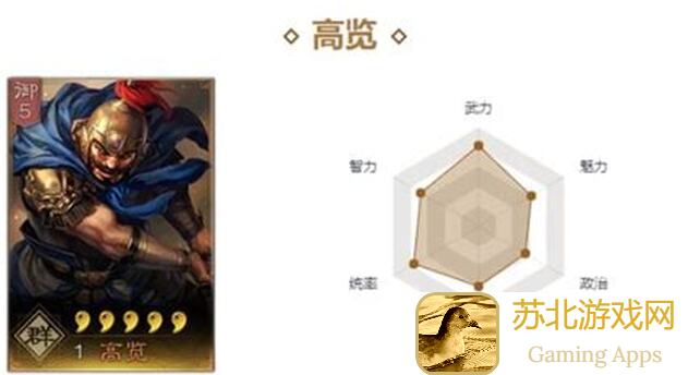 三国志・策略版攻略！阵容推荐与循环控制，掌握双震慑社稷弓绝学秘籍