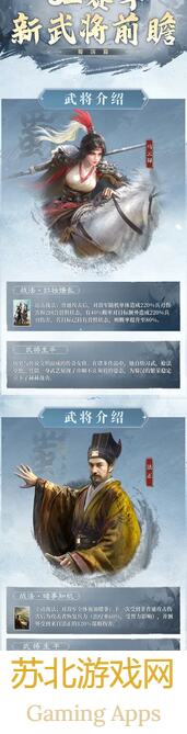 三国：谋定天下零氪党最强天堂！孙权奇谋战法，教你如何秒杀曹操、司马懿