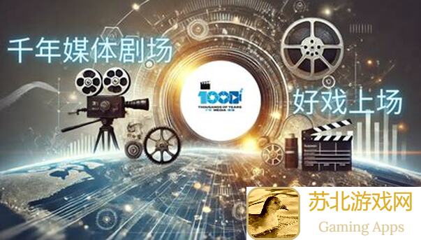 千年之旅攻略：圣别之塔第五难度攻略全解析，战力提升秘诀大放送！