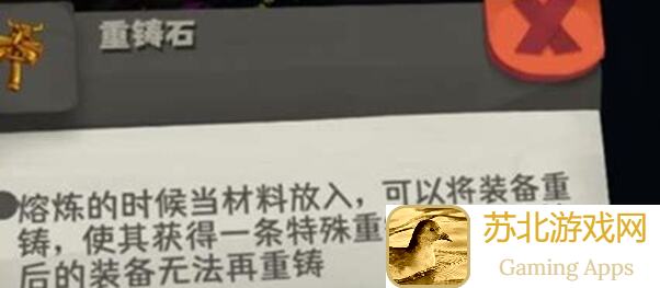 独奏骑士新手入门秘籍！轻松掌握游戏技巧，成为最强骑士！