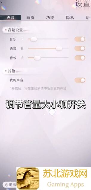 恋与深空七月份芯核攻略全解析，助你轻松通关!