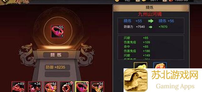 三国战纪金色饰品大改版，金币消耗只要掌中掌握！快速解锁攻略曝光！