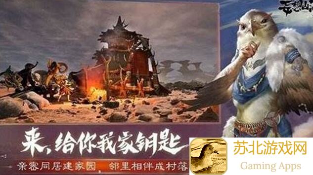 妄想山海混沌攻略帖：教你一招快速打三星首领的绝密技巧！