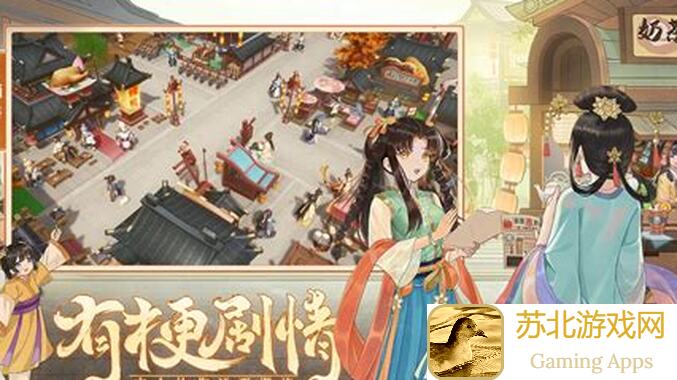 从前有条街1.29更新攻略：42级玩家必看，基础生产效益表全解析！