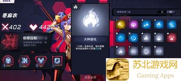 蕾琪尔前期难打？苍翼：混沌效应实战技巧大公开！3招助你秒变通关高手