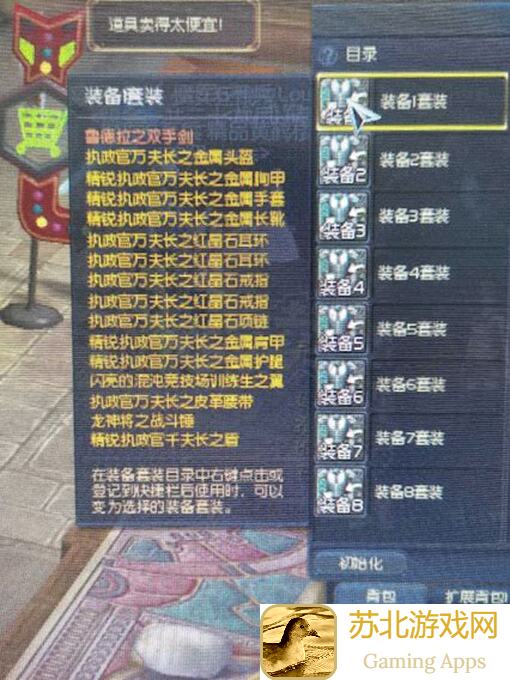 全面揭秘策略军团：提升战力的黄金攻略