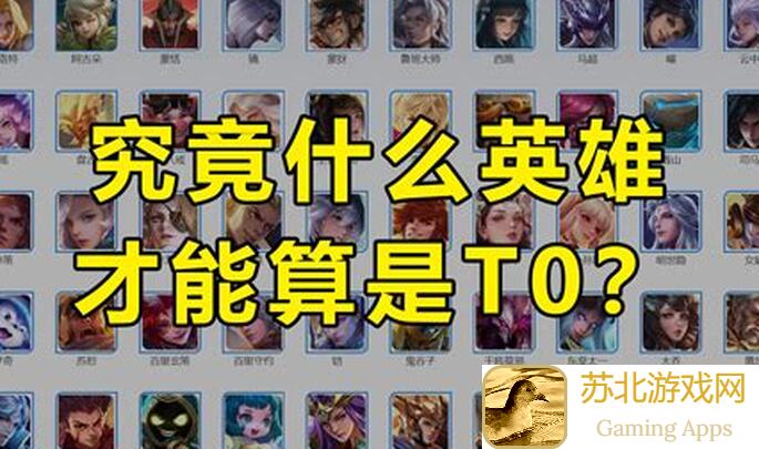 曙光英雄S3赛季射手英雄梯度排行解析及上分攻略大揭秘！