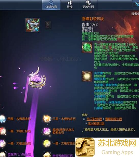 100%实战攻略！五行师金火组合不带玉匠和杂艺，战力飙升全解析！