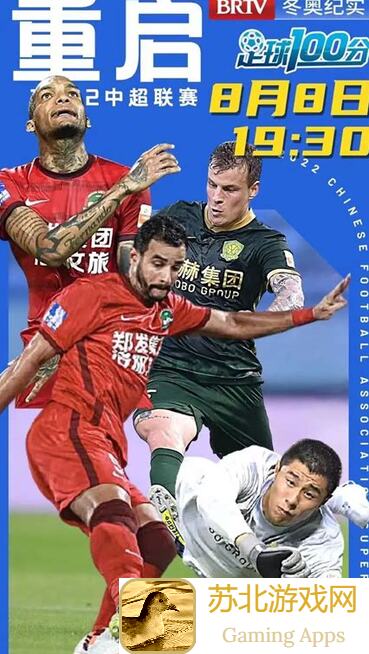 教你速通FC足球世界：梦回巅峰，独家推荐全解析，怎么搭配米兰皇朝米兰队套？