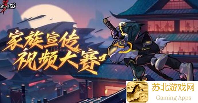 揭秘！忍者必须死3神秘商店、家族商店、3V3商店、任务商店资源使用全攻略，教你轻松搬砖升级！