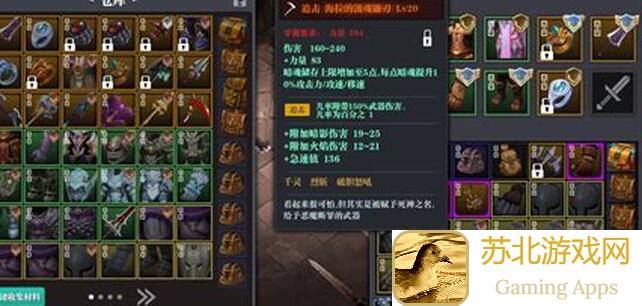 魔渊之刃打造秘籍：省钱大法，轻松省金币！