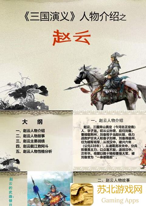 三国士族议剧本：派系谋略大揭秘！