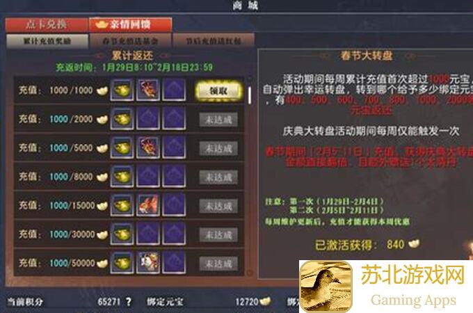 能不能3天爆肝推荐物华弥新冬谷竞赛全优思路解析