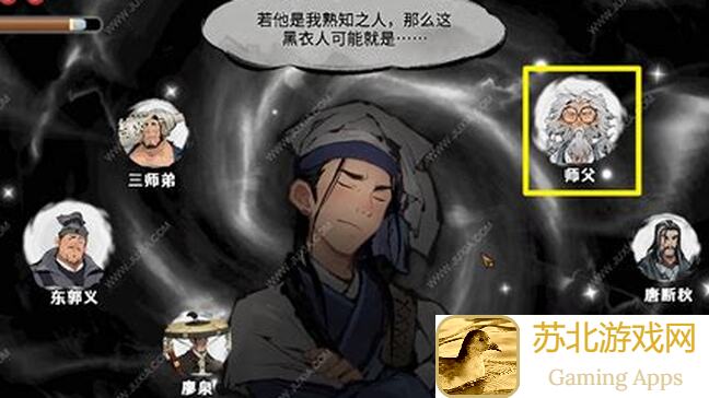 墨影侠踪剧情模式舌战卡住大揭秘,遇到BUG的玩家快看这里!重新下载告别烦恼,畅享游戏乐趣!