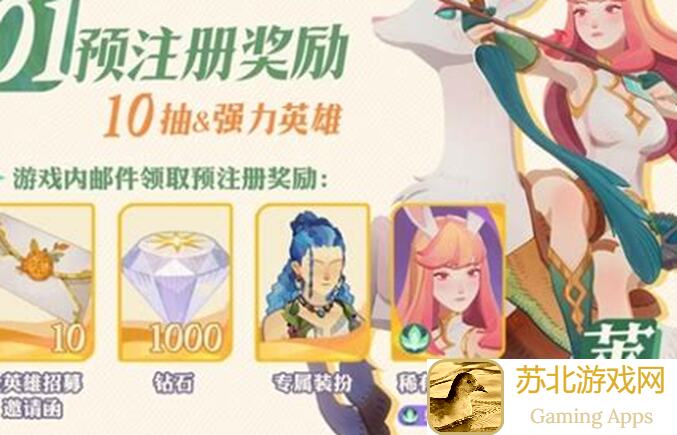 剑与远征：启程剑与远征启程：无尽斗场第一关攻略