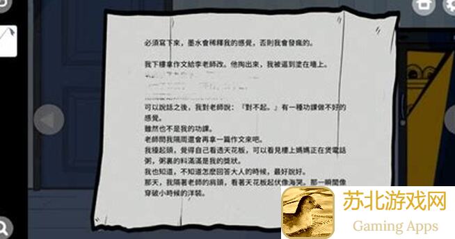 Kry.exe调律诗篇全攻略：莫的秘密书房199新曲Broken Altair解析