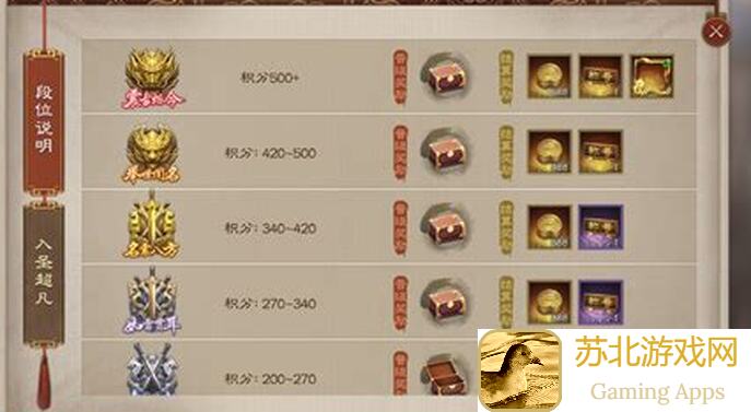 5大三国武将助你一命通关三国战纪2秒懂秒杀技巧大揭秘!