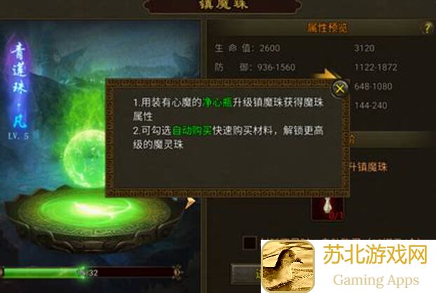 名将之路三大件攻略：教你如何轻松提升战力，告别氪金族！