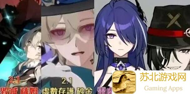 崩坏：星穹铁道崩铁2.5飞霄强度揭秘：0命角色收益最大！