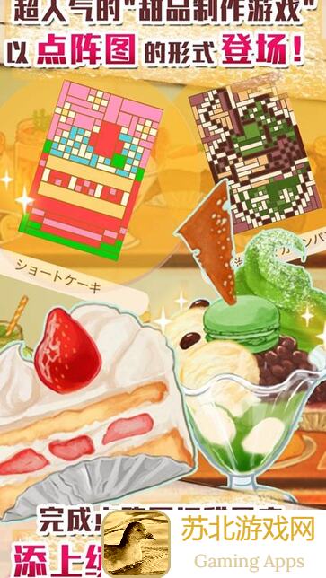 洋果子店ROSE新篇章：面包店开业，汤品控必看Vol.1