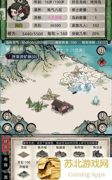 修仙家族模拟器祖宗祠堂攻略大揭秘！新手必看玩法说明