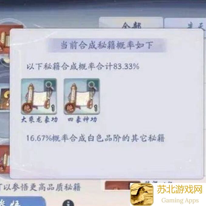 武林闲侠5.1美食狂欢全攻略！活动狂欢，美食盛宴，新手玩家必看指南