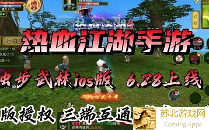 热血江湖手游新手小白必备攻略：掌握氪金顺序，避免花冤枉钱！