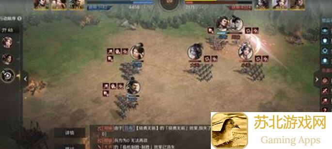 三国：谋定天下爆肝整理！一回合掌握苦肉弓，吕布附体先登，轻松拿捏战局！