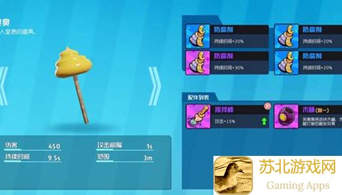 奇葩战斗家：水桶配件克隆人搭配全攻略