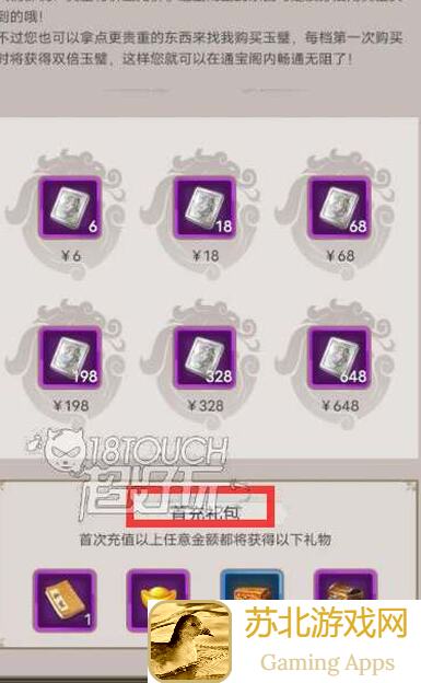 5天秒变武宗高手！教你如何在江湖红颜中搭配侠客与灵兽获得更多福利