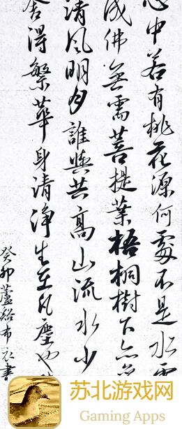 桃源深处龙吟起，端阳兰舟粽香浓！限时主题创物攻略，带你轻松解锁全新玩法！