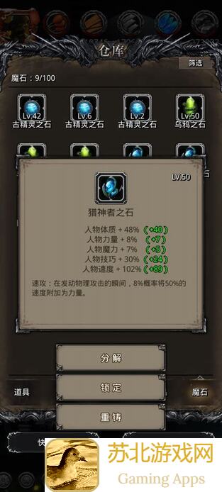 地下城堡2:黑暗觉醒中期资源分配秘籍！看看这5大性价比最高的策略