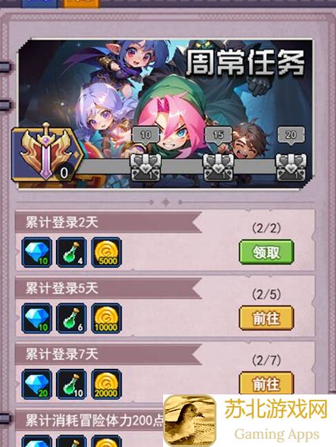 主公速刷攻略：跑跑跑活动之全攻略揭秘，助你轻松通关！