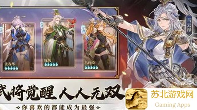 三国志幻想大陆命魂养成推荐：零门槛速成攻略大公开!