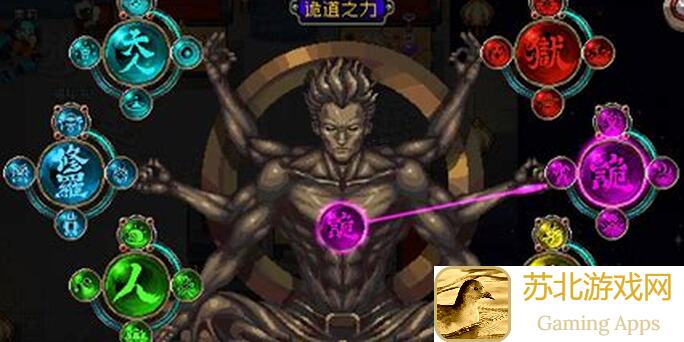 最新战魂铭人真幻境法师打法全攻略