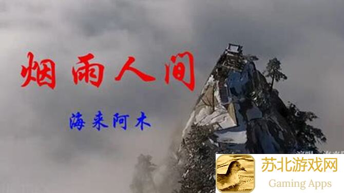 烟雨江湖乞丐来啦！新手入门指南与攻略大全