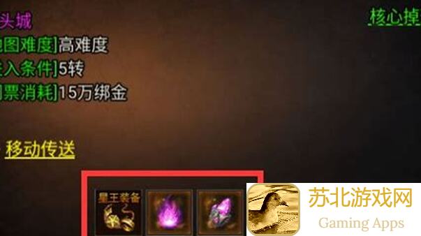 虎符传奇高转材料攻略大揭秘！掌握这些方法，轻松提升战力，好玩吗？