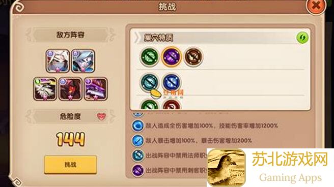 放置军团2024微氪萌新必看！攻略汇总附带趣味隐藏机制揭秘独家